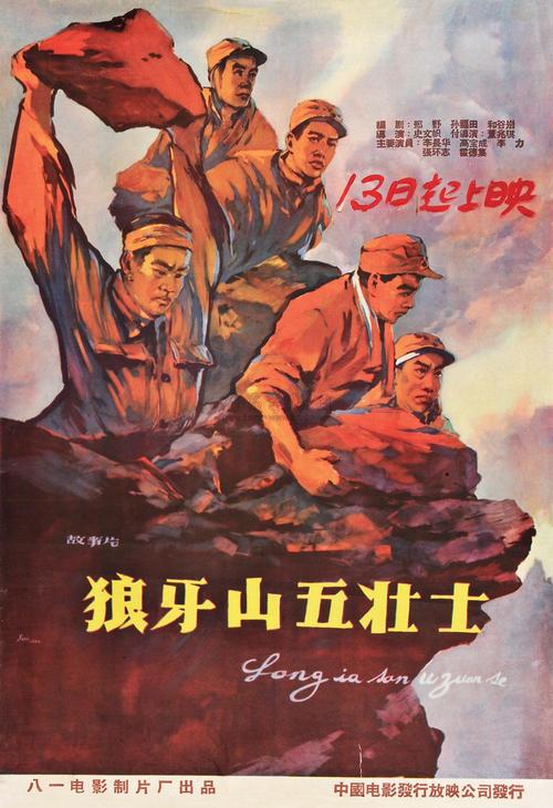 岩手医科大学 Diploma in Electronic Engineering