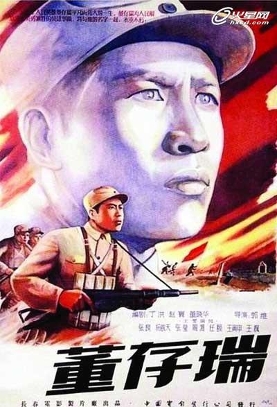 新潟国際情報大学国际商务文凭证书